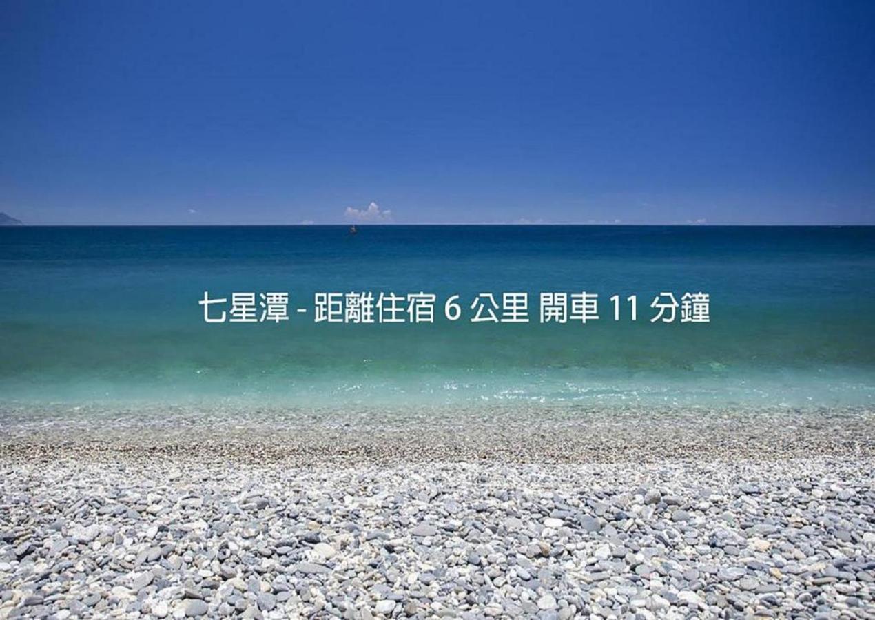 Appartement Happiness Is Coming à Hualien Extérieur photo